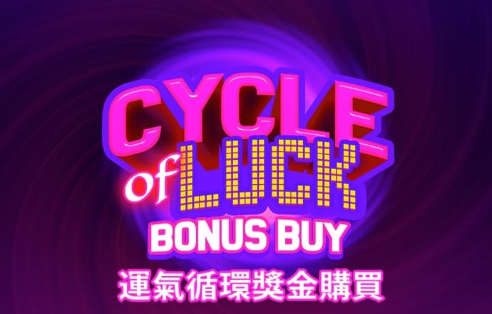 名发彩票平台下载